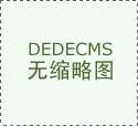UJ-Ucut优切仿线“春燕